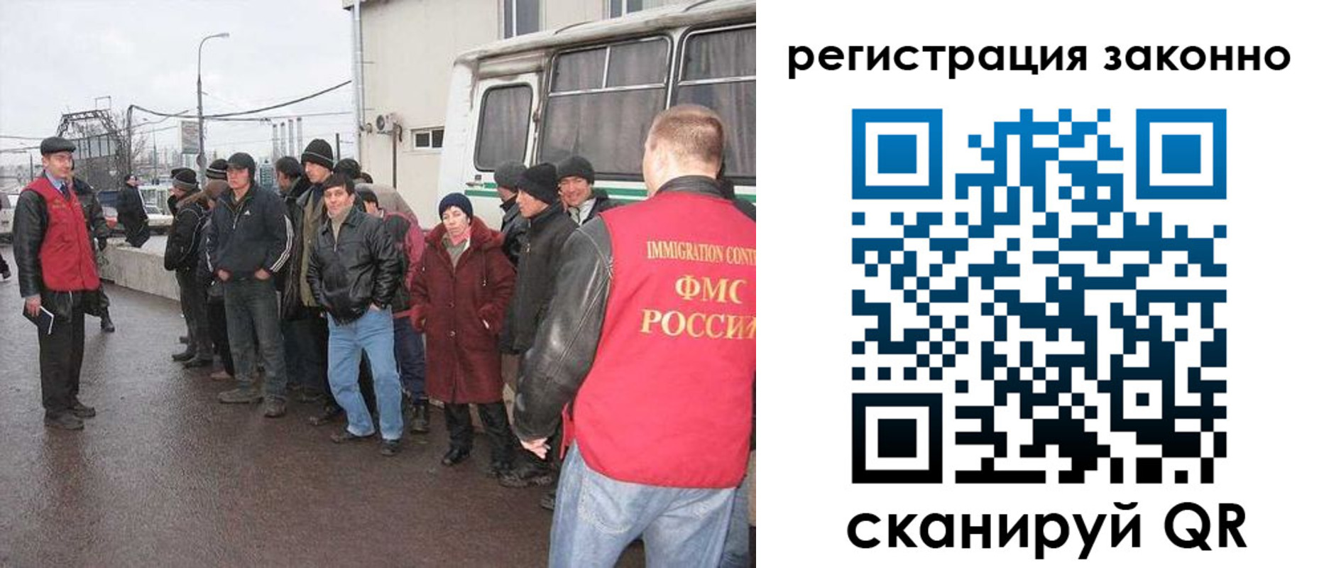 где прописаться в Сунже